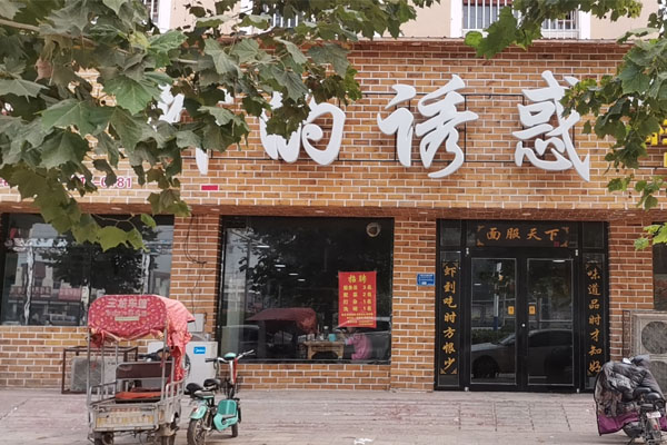 馆陶总店