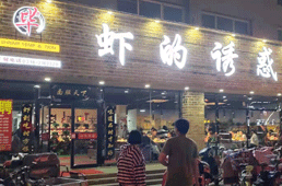 衡水总店