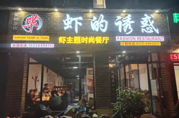 安阳总店